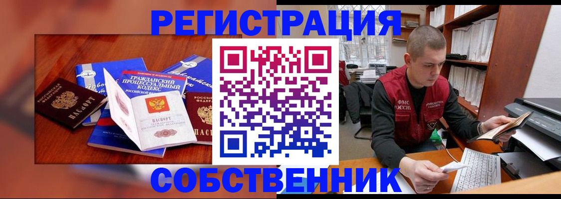 форма 3 в Лукоянове