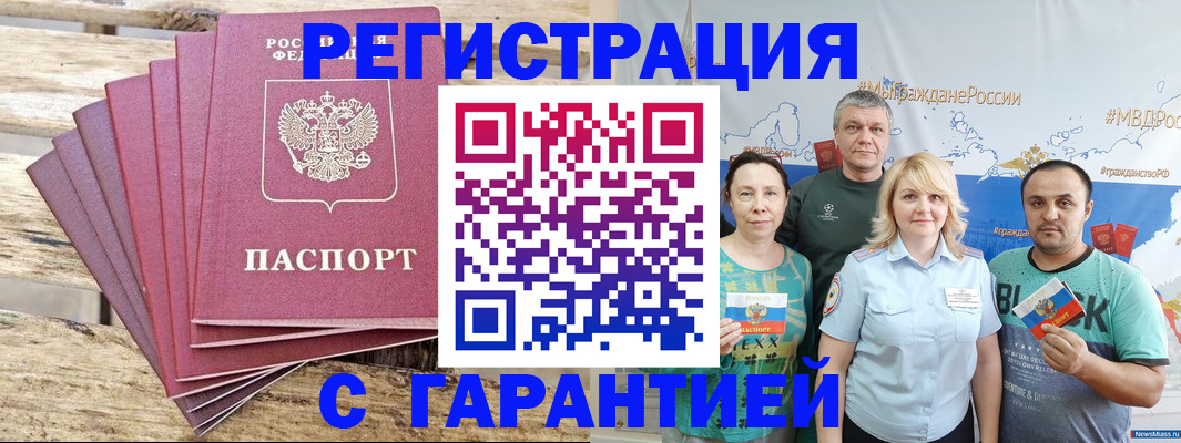 регистрация для школы в Лукоянове